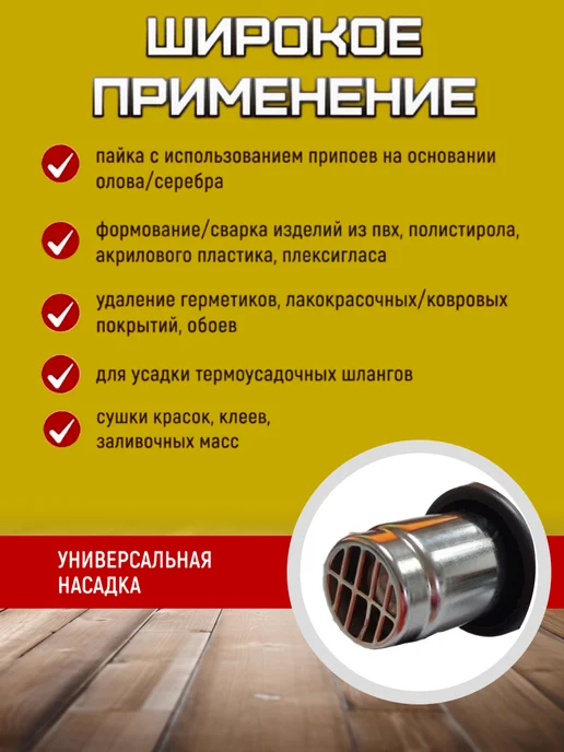 Дачник Гриша Технический фен 2000Вт RST-2172, 2000 Вт, фото 5