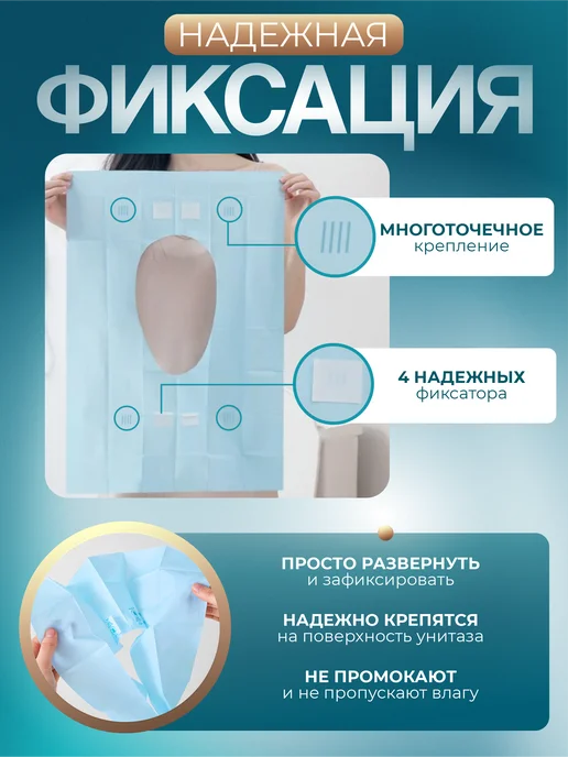 Накладки на унитаз одноразовые, вариант, фото 2