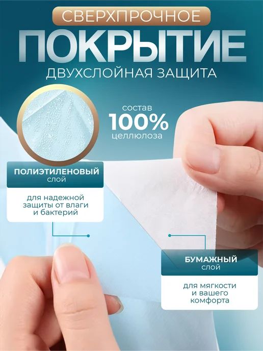 Накладки на унитаз одноразовые, вариант, фото 3