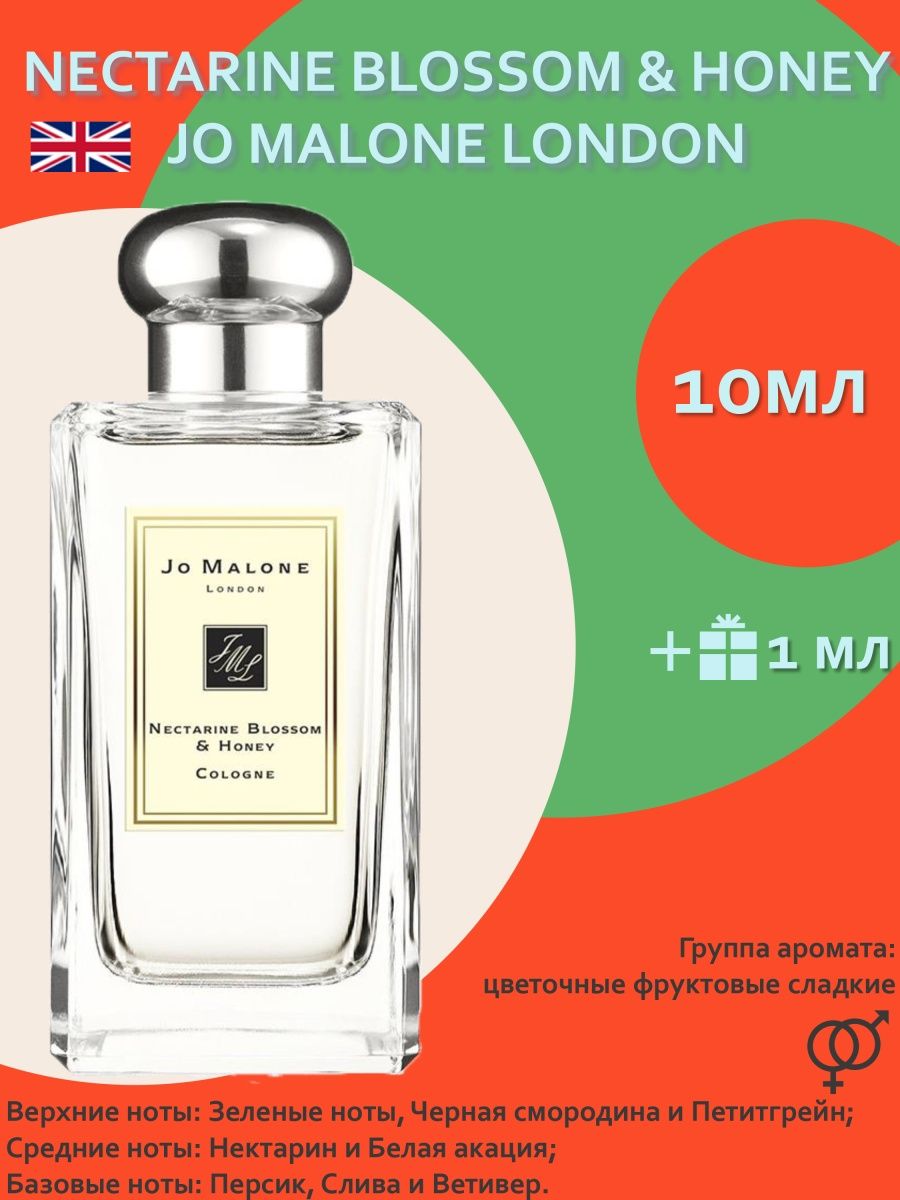 Nectarine blossom honey jo. Jo Malone духи Nectarine Blossom Honey описание. Honey Blossom. No Malone London духи Nectarine Blossom and Honey.