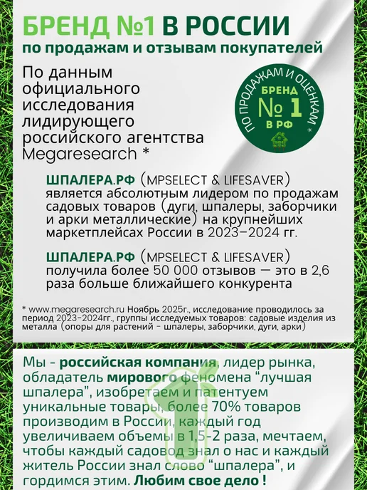MPSELECT Опора для цветов, опора для орхидей, зеленый, фото 3