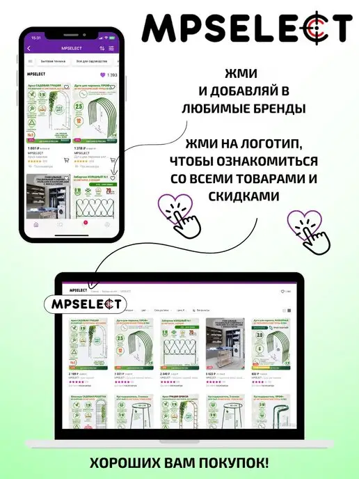 MPSELECT Опора для цветов, опора для орхидей, зеленый, фото 7