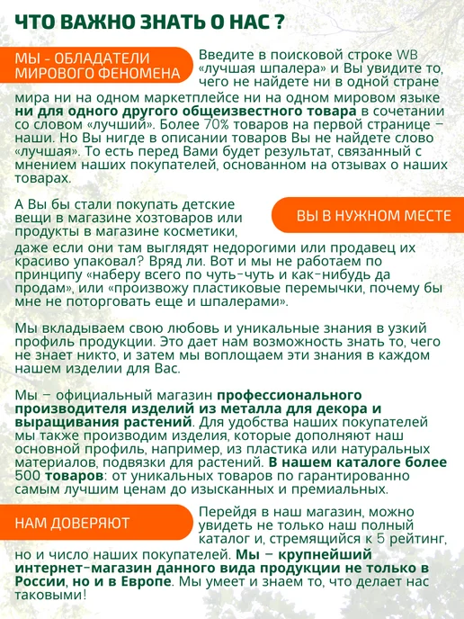 MPSELECT Опора для цветов, опора для орхидей, зеленый, фото 8