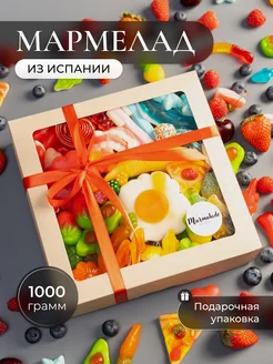 Мармелад жевательный 1 кг подарочный набор Marmalade Boutique 139111406 купить за 1 412 ₽ в интернет-магазине Wildberries