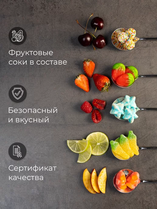 Мармелад Бутик Мармелад жевательный подарочный набор из Европы, вариант, фото 5