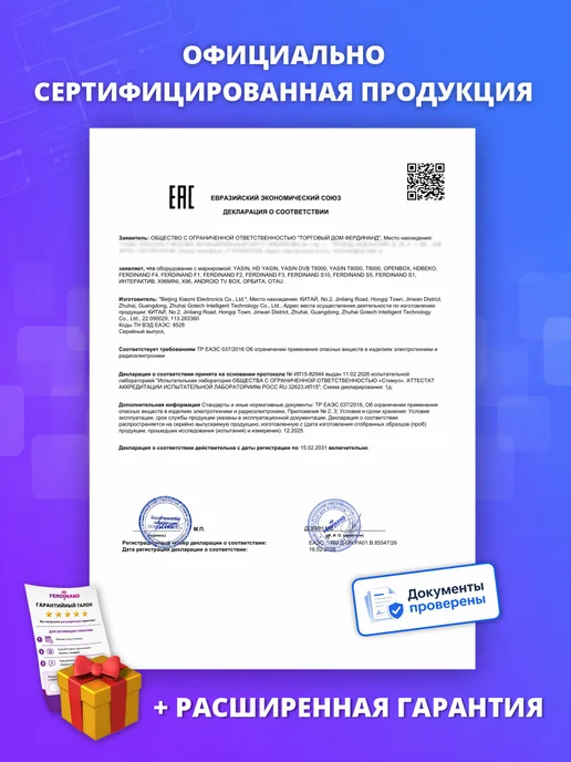 FERDlNAND Приставка для цифрового ТВ, черный, фото 2
