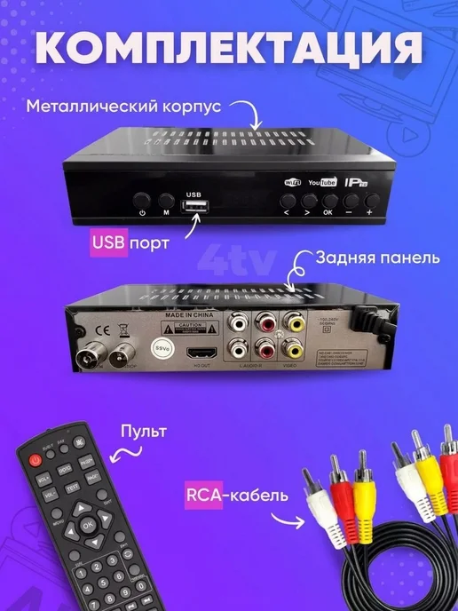 FERDlNAND Приставка для цифрового ТВ, черный, фото 3