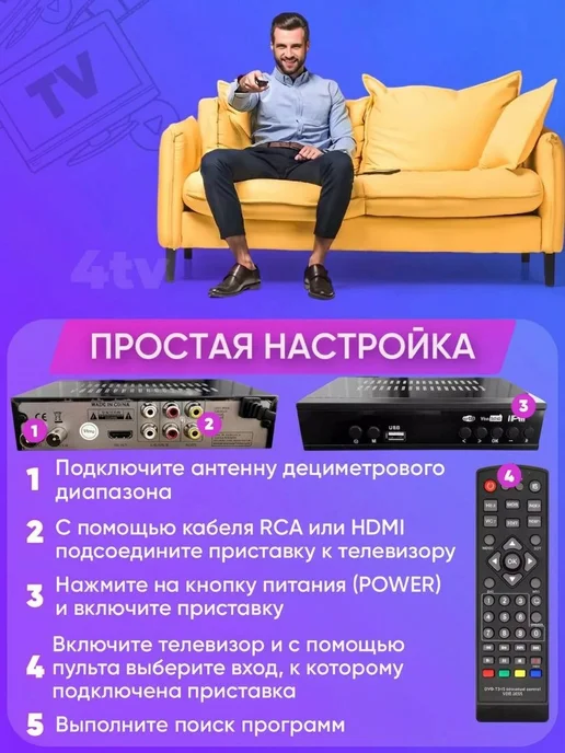 FERDlNAND Приставка для цифрового ТВ, черный, фото 4