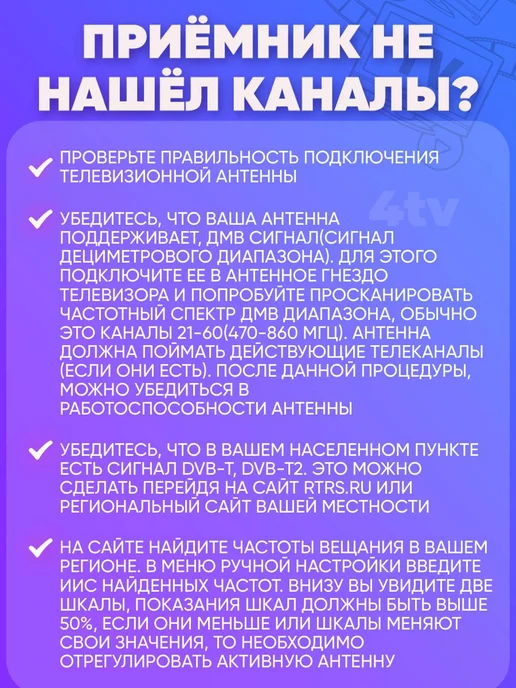 FERDlNAND Приставка для цифрового ТВ, черный, фото 5