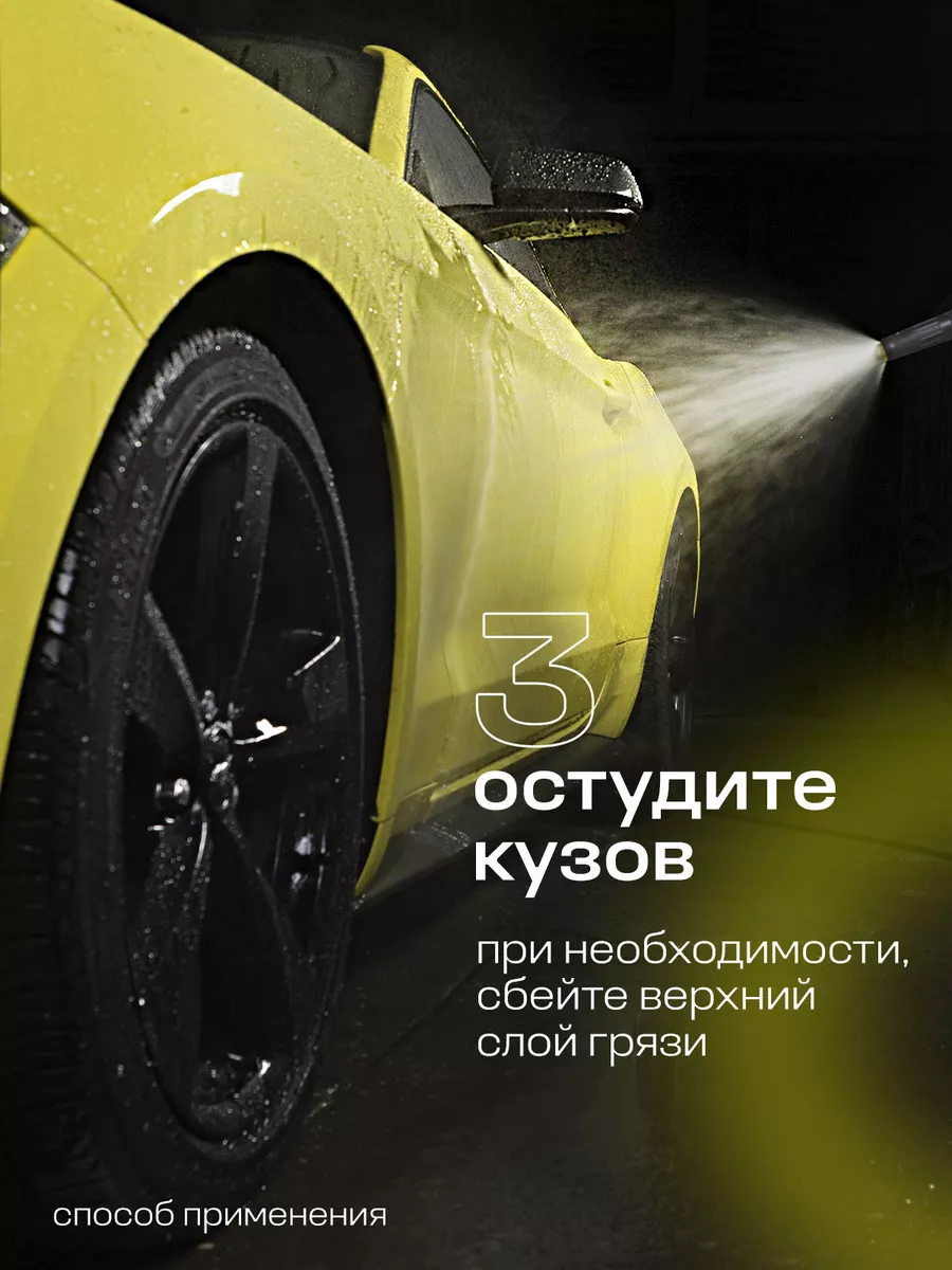 Автошампунь для бесконтактной мойки Active Foam Balance, 5л GRASS 139116213  купить за 720 ₽ в интернет-магазине Wildberries