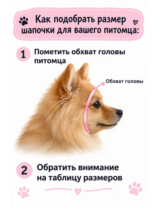 Patriky Зимняя шапка ушанка для собак животных, черный, фото 3