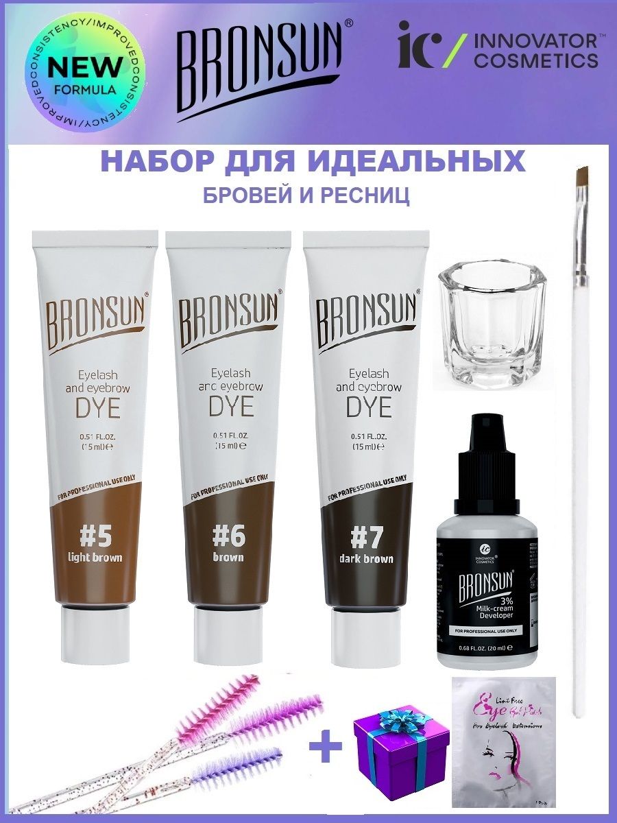 Innovator cosmetics набор