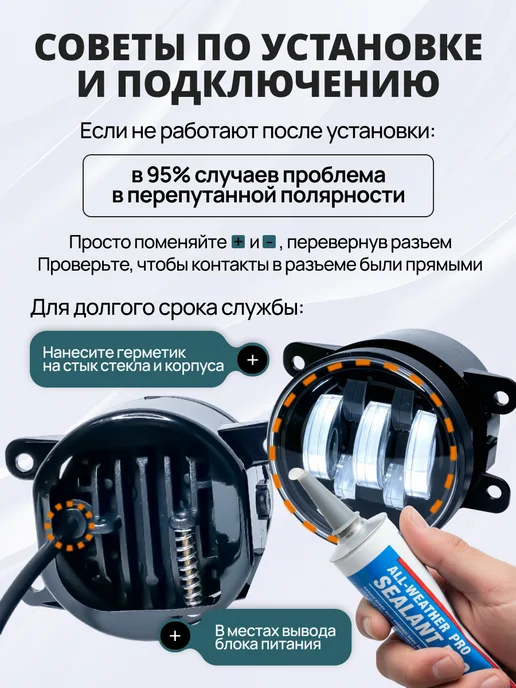 VILLET Противотуманные фары Веста туманки Гранта фл птф Форд Фокус, 2 шт, фото 8