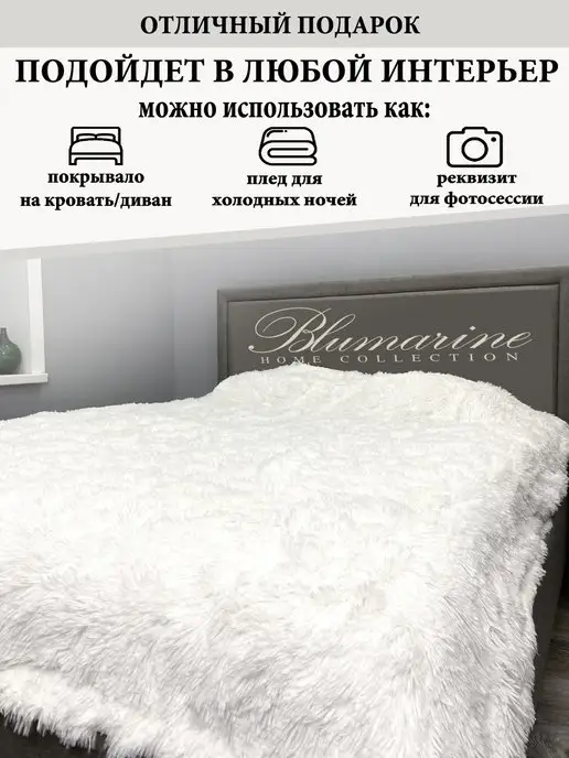 Gitman-shop Плед пушистый травка 220х200, покрывало на диван, евро, 220x200, фото 2