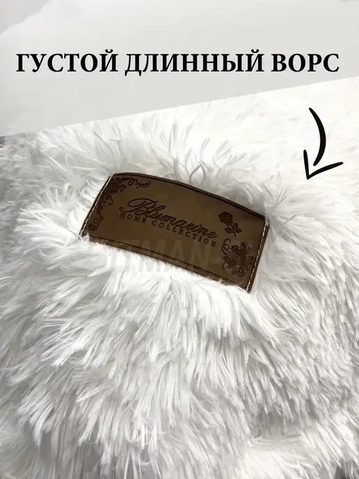 Gitman-shop Плед пушистый травка 220х200, покрывало на диван, евро, 220x200, фото 3