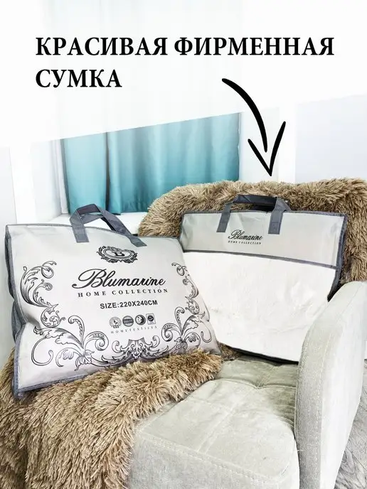 Gitman-shop Плед пушистый травка 220х200, покрывало на диван, евро, 220x200, фото 5