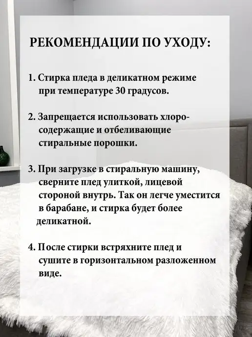 Gitman-shop Плед пушистый травка 220х200, покрывало на диван, евро, 220x200, фото 6