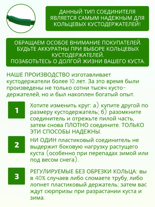 MPSELECT Кустодержатель смородина, кустодержатель пионы, зеленый, фото 7