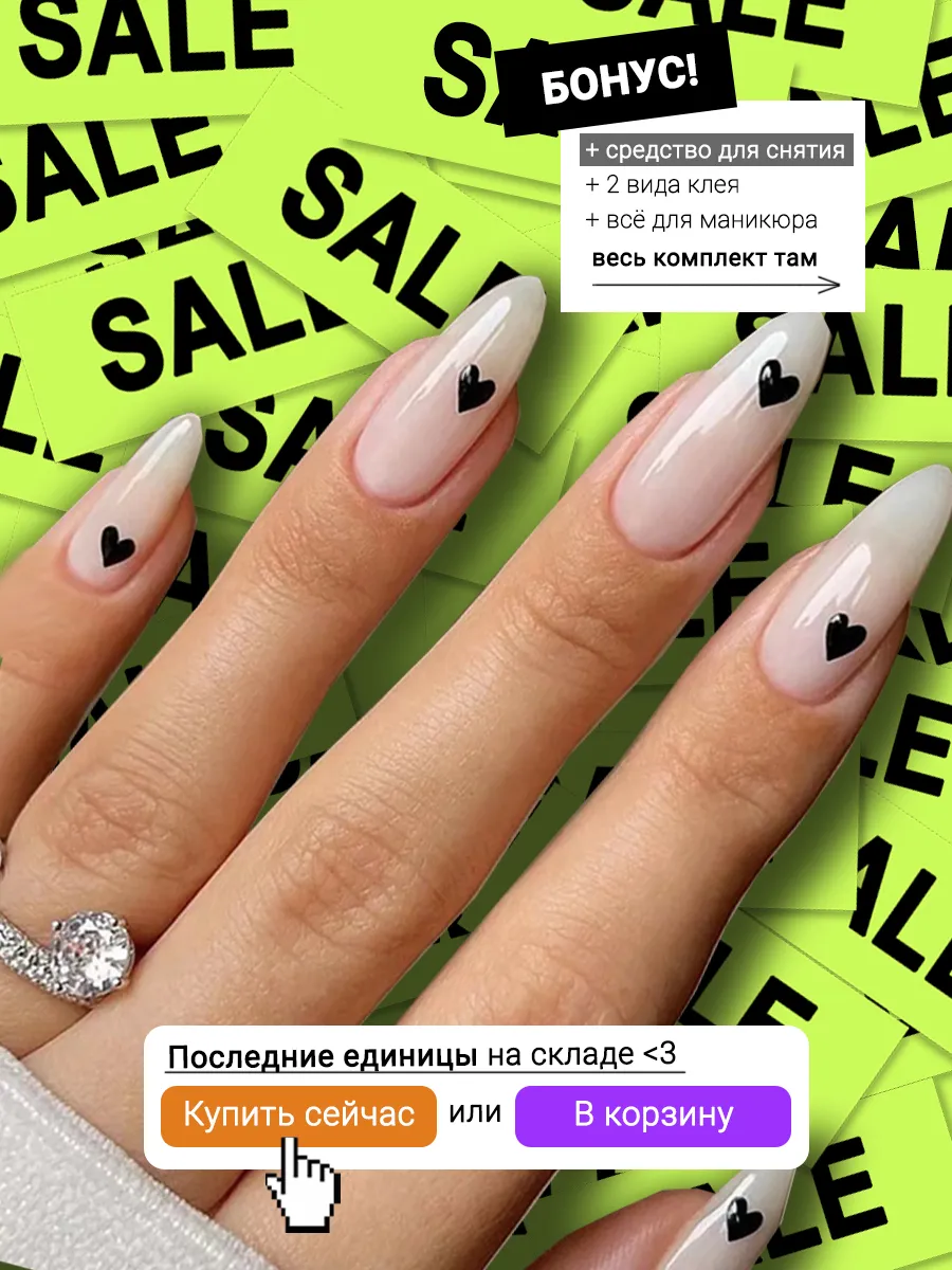Накладные ногти с дизайном...