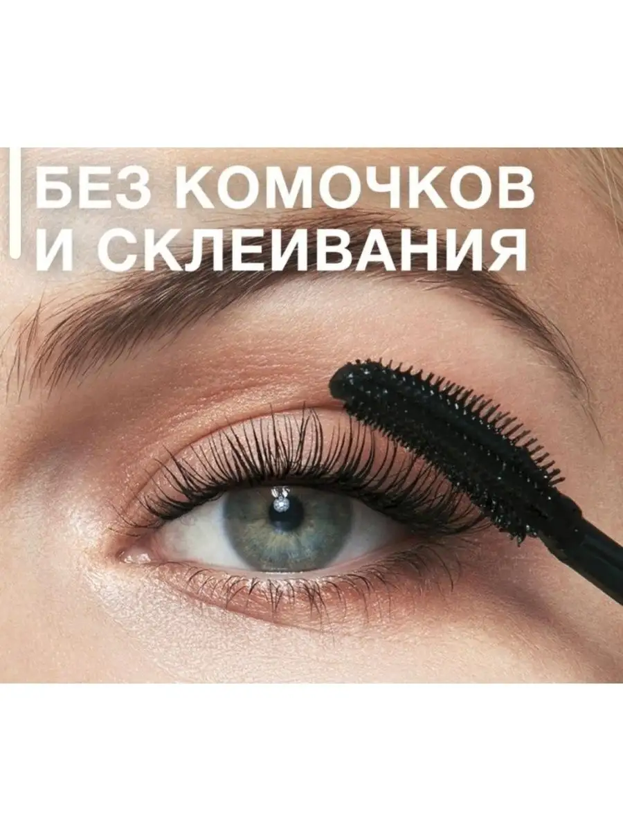 Тушь для ресниц, веерный объем, черная, 9.5 мл MAYBELLINE NEW YORK lash  sensational 139123270 купить за 241 ₽ в интернет-магазине Wildberries