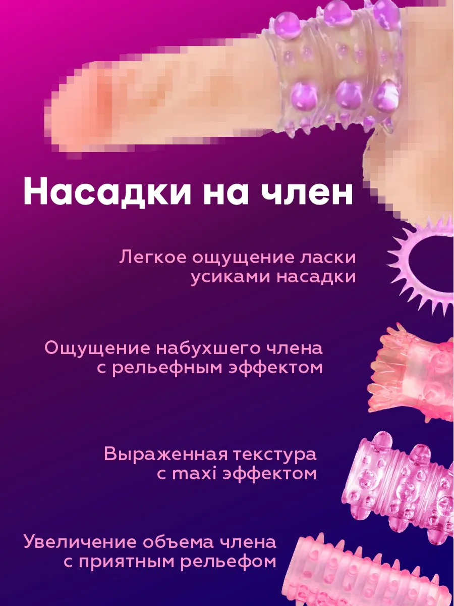 Секс игрушки ТОП - Купить интим товары для секса Киев Украина