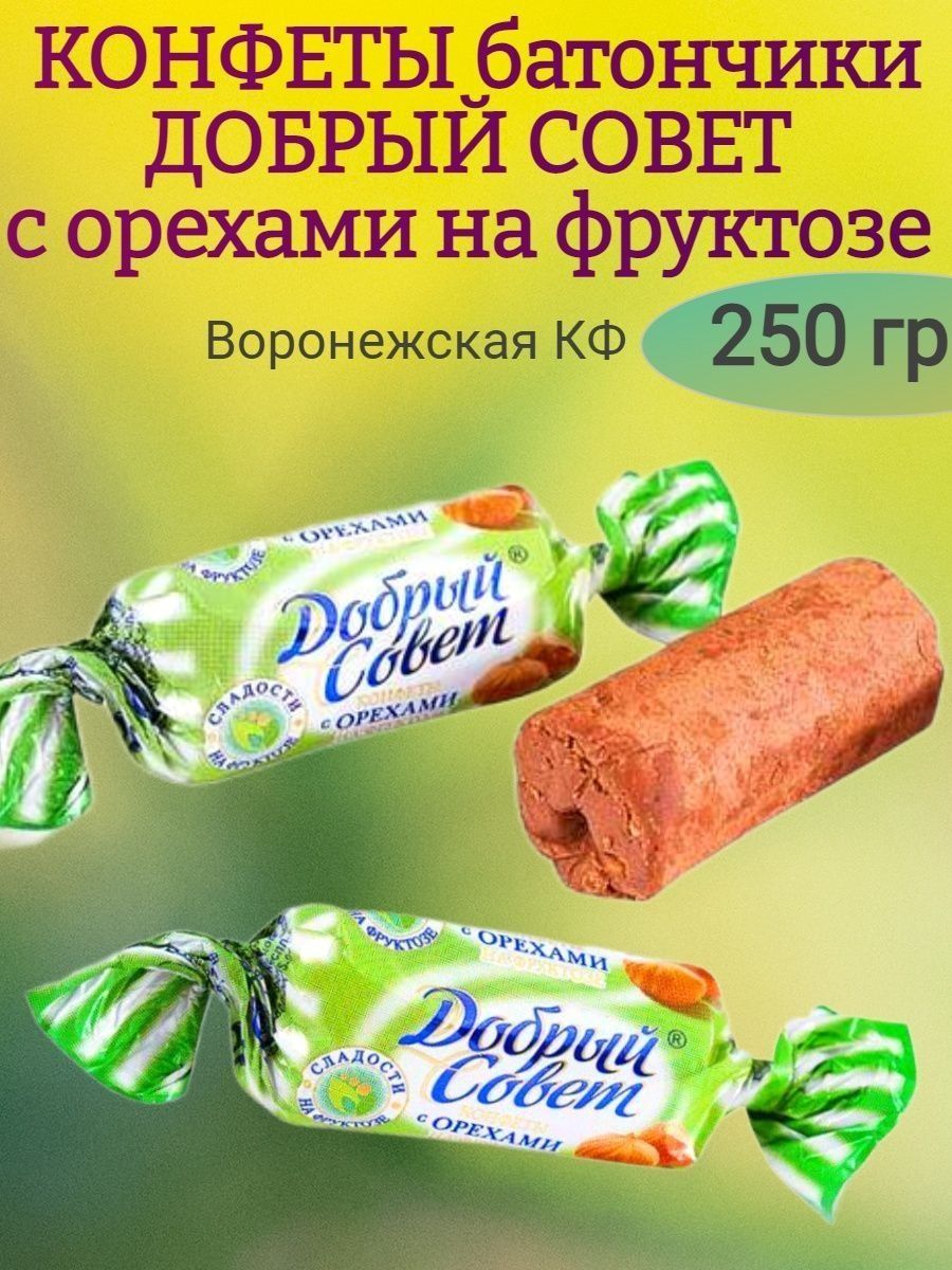 Пралинэль грецкий орех Воронежская КФ