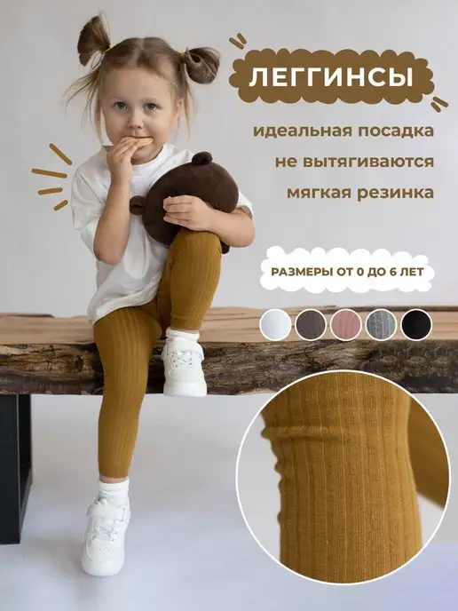 kinderness Леггинсы лосины в рубчик для малышей, желтый, фото 3