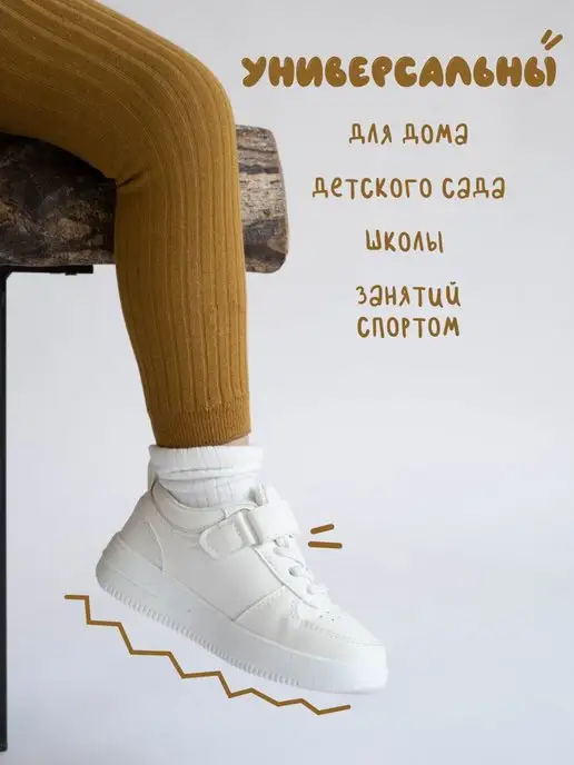 kinderness Леггинсы лосины в рубчик для малышей, желтый, фото 4