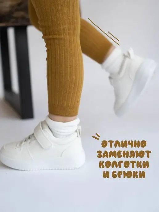 kinderness Леггинсы лосины в рубчик для малышей, желтый, фото 5