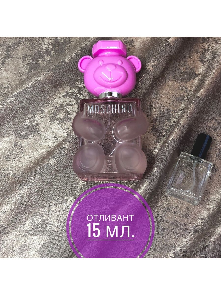 Духи той 2 москино бабл. Духи той 2 бабл гам. Москино бабл гам. Moschino Toy 2 Bubble Gum набор. Moschino духи Bubble Gum.