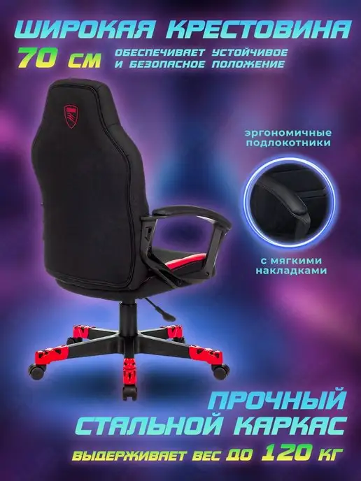 бюрократ Кресло компьютерное игровое (геймерское) Zombie 10, черный, фото 3