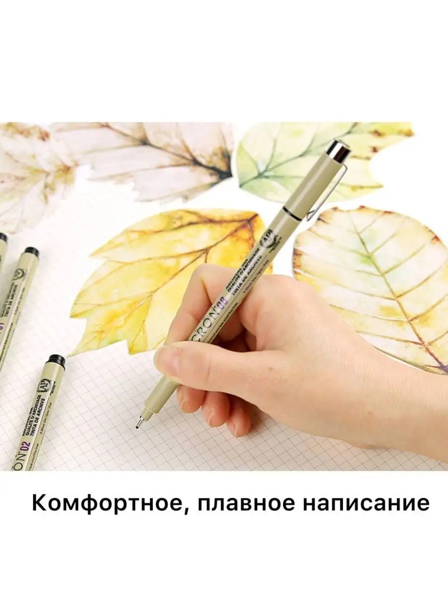 Sakura Капиллярная Ручка Линер Sakura Pigma Micron 01 (0.25 Mm)