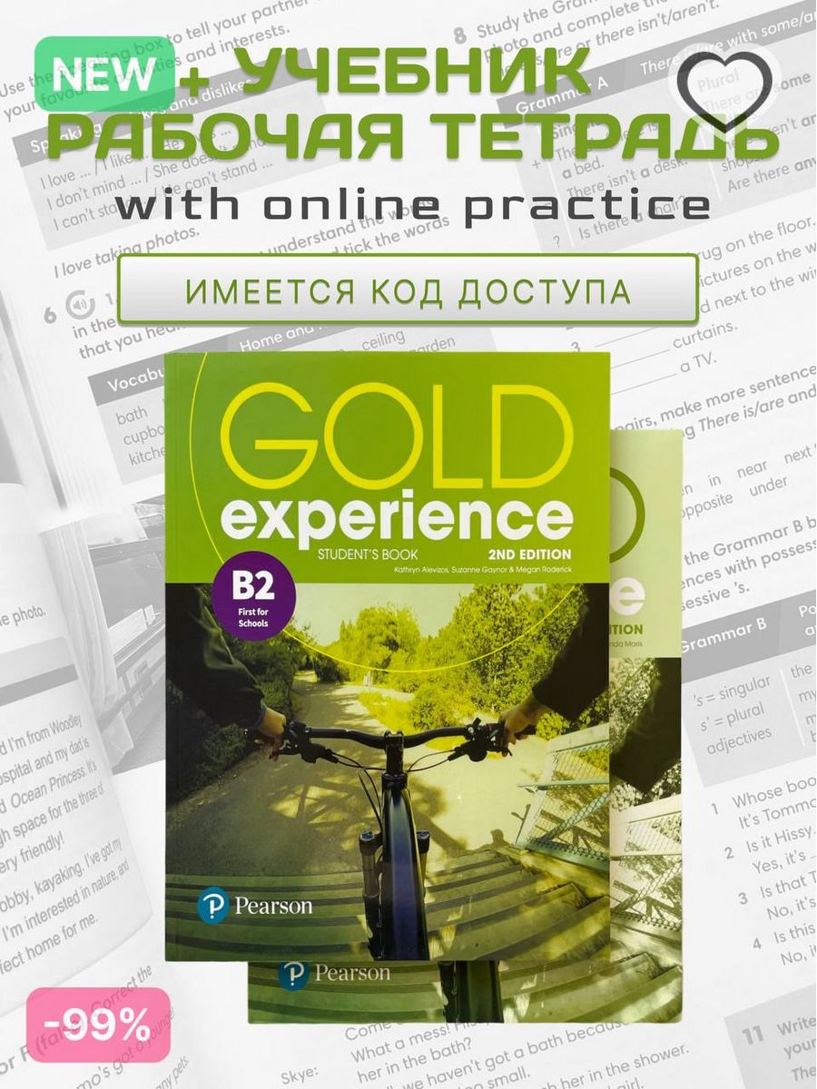 Wb code. Gold experience b2 ответы student's book. Gold experience 2ed.