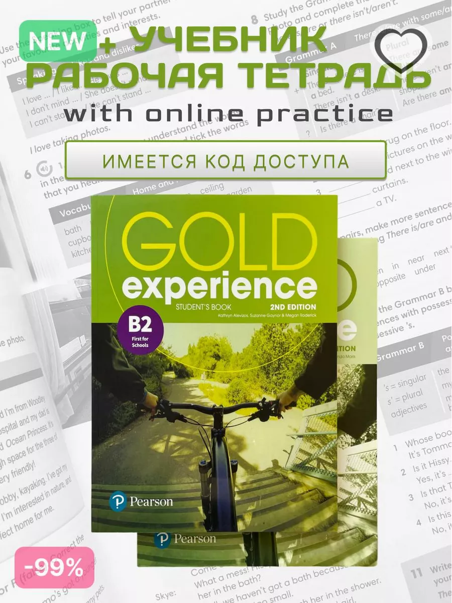 Gold Experience Second Edition B2.Student`s Book+WB+код Premium Books  139134111 купить в интернет-магазине Wildberries