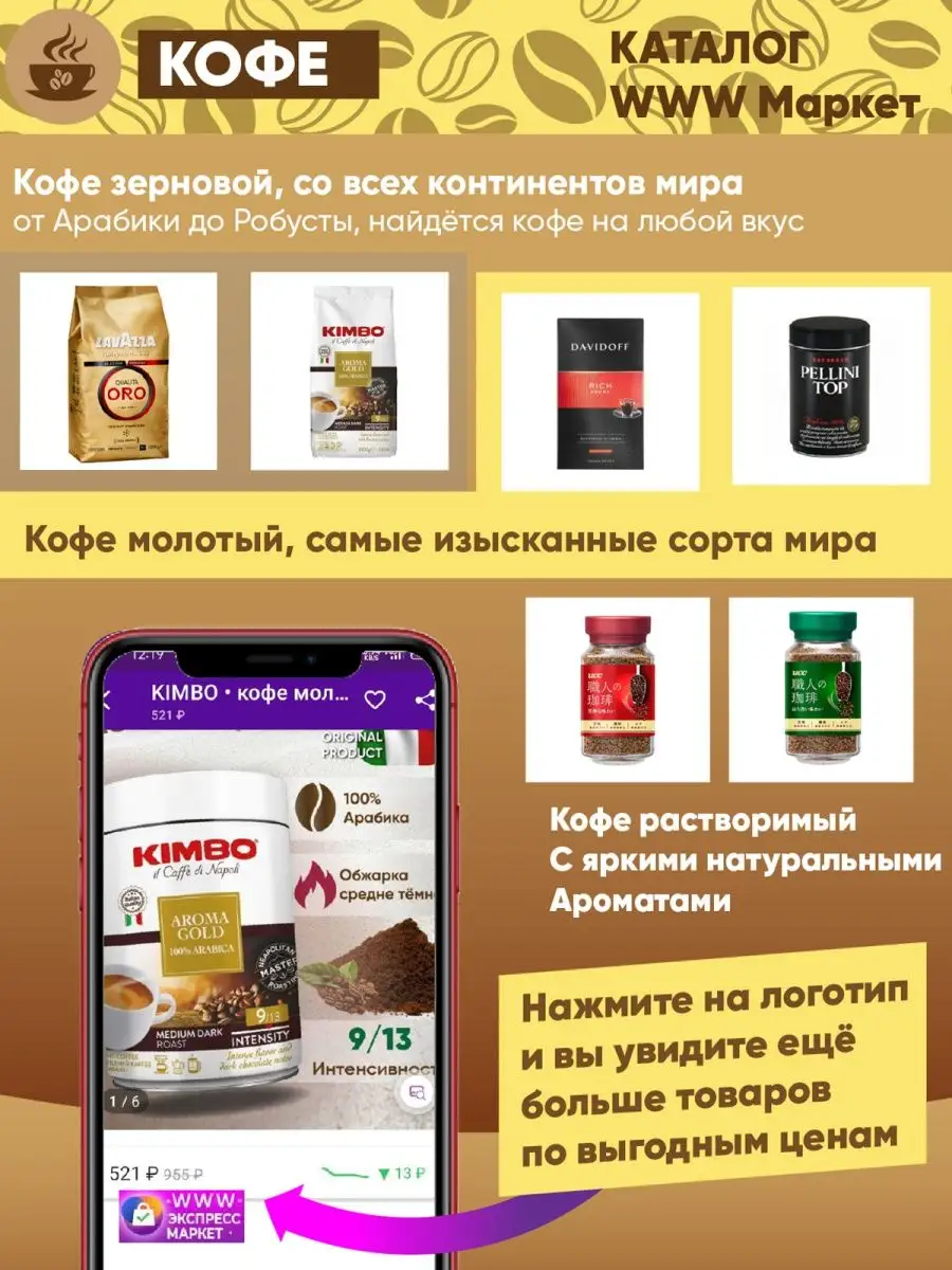 кофе растворимый Max Cafe Original 500гр Оригинал Корея Max cafe 139135387  купить в интернет-магазине Wildberries