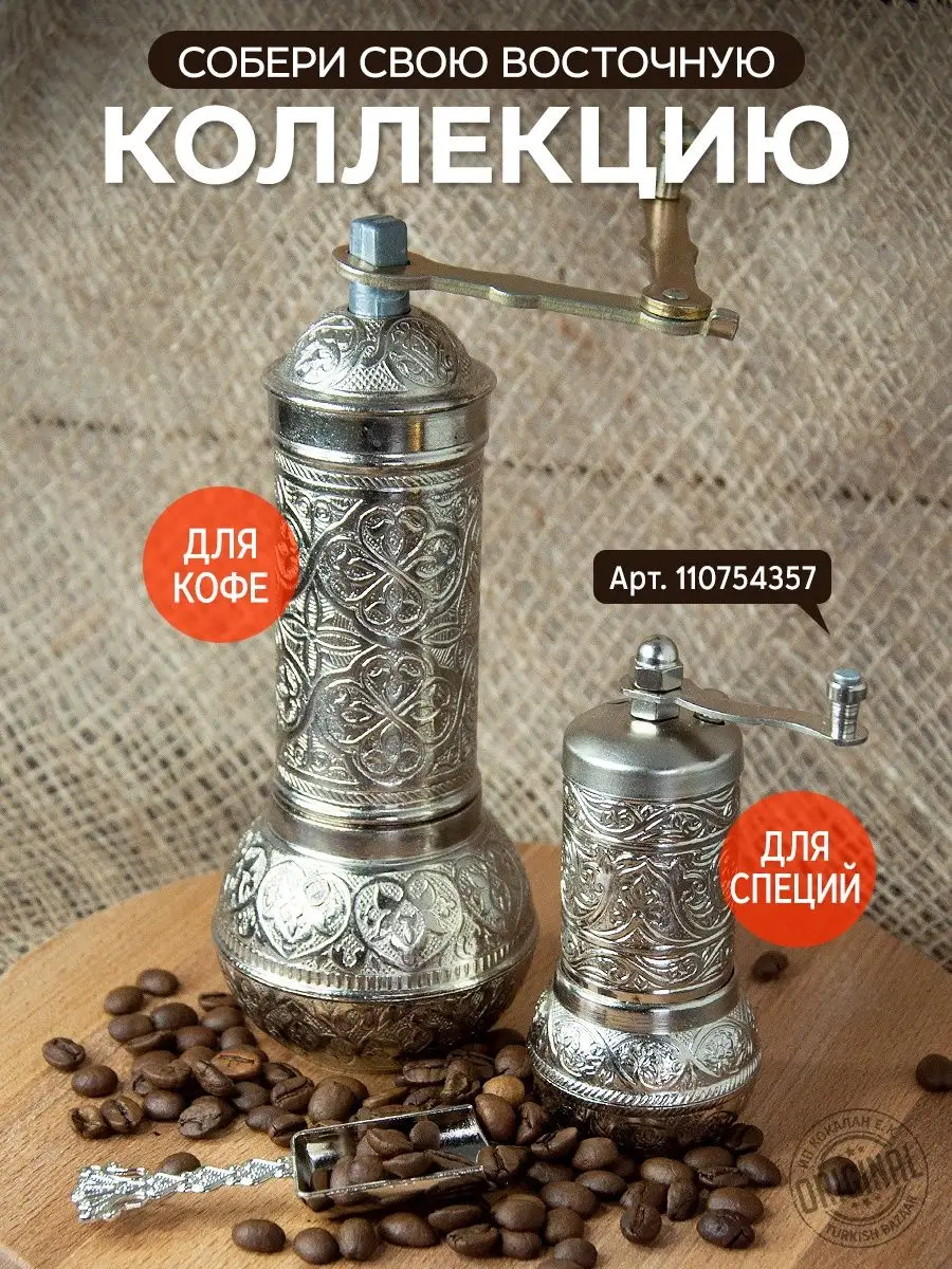 Elde Çevirmeli Mekanik Kahve Değirmeni 5