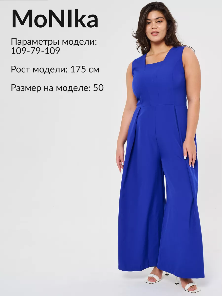 Комбинезон вечерний MoNIka. 139139768 купить за 5 376 ₽ в интернет-магазине  Wildberries