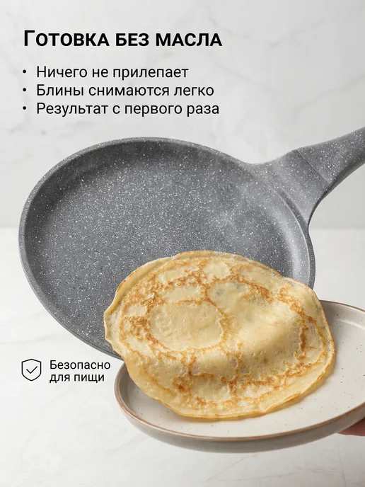 PERFECTO LINEA Сковорода блинная 24 см алюминиевая для индукции Grey, серый, фото 3