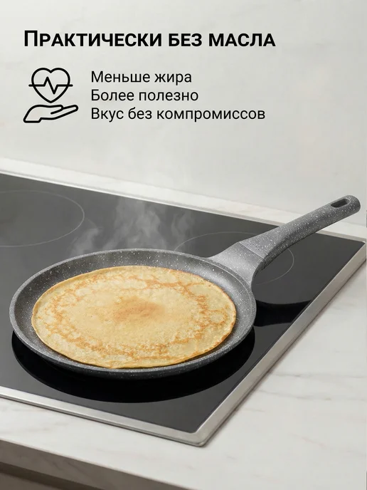 PERFECTO LINEA Сковорода блинная 24 см алюминиевая для индукции Grey, серый, фото 4