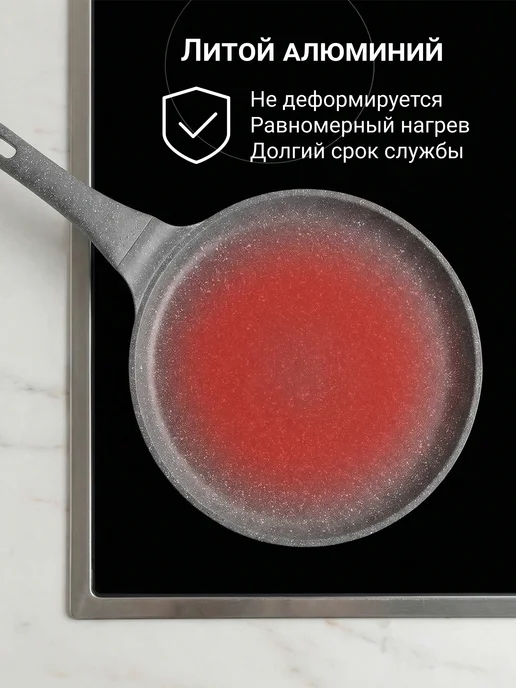 PERFECTO LINEA Сковорода блинная 24 см алюминиевая для индукции Grey, серый, фото 5