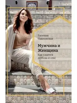 Қисық денелі аналардың жалаңаш суреттері