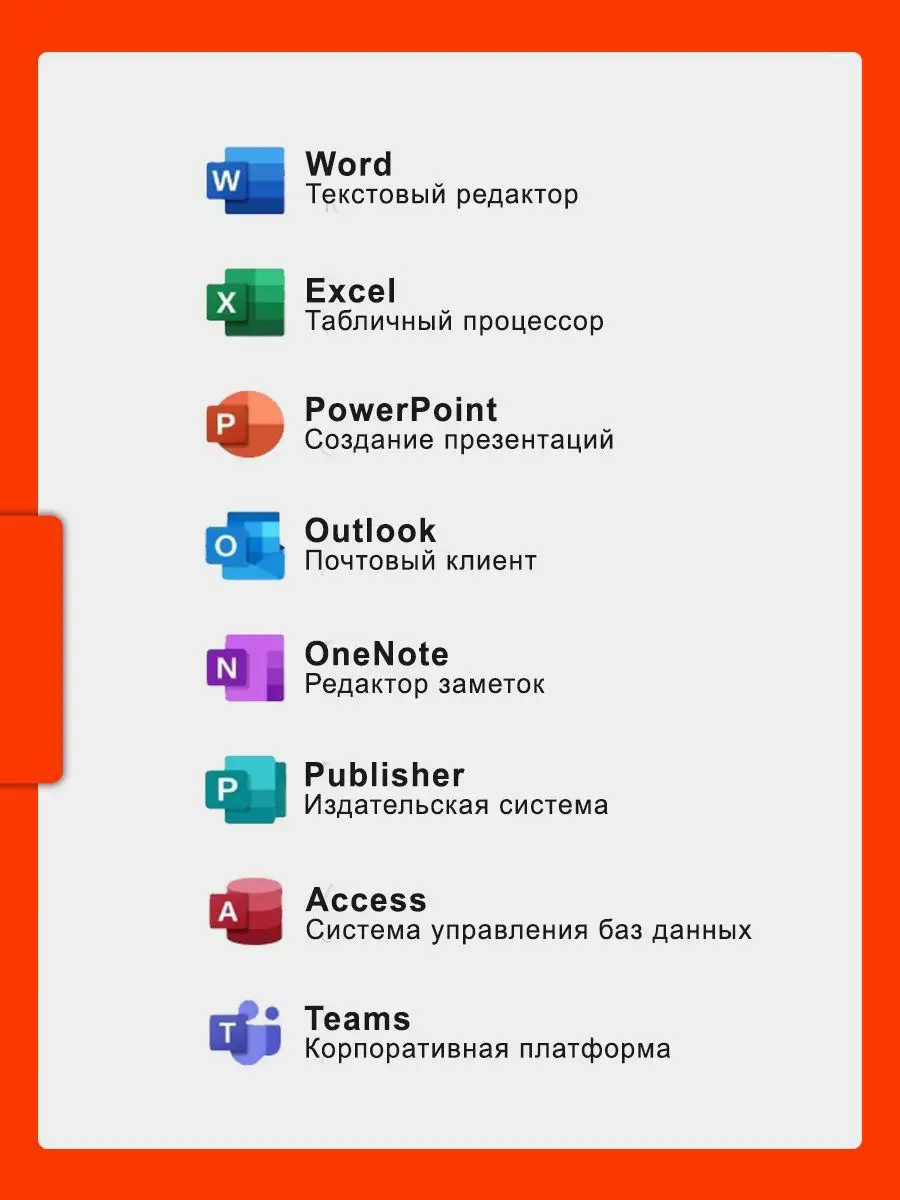 Office 365 Офис.Ключ активации. Каталог Soft Microsoft 139148678 купить за  492 ₽ в интернет-магазине Wildberries