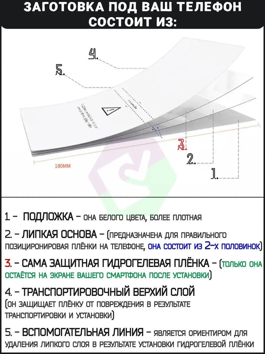 Защитная плёнка HUAWEI NOVA 10 (дисплей+задняя крышка) ПРОгидрогель  139153779 купить за 409 ₽ в интернет-магазине Wildberries