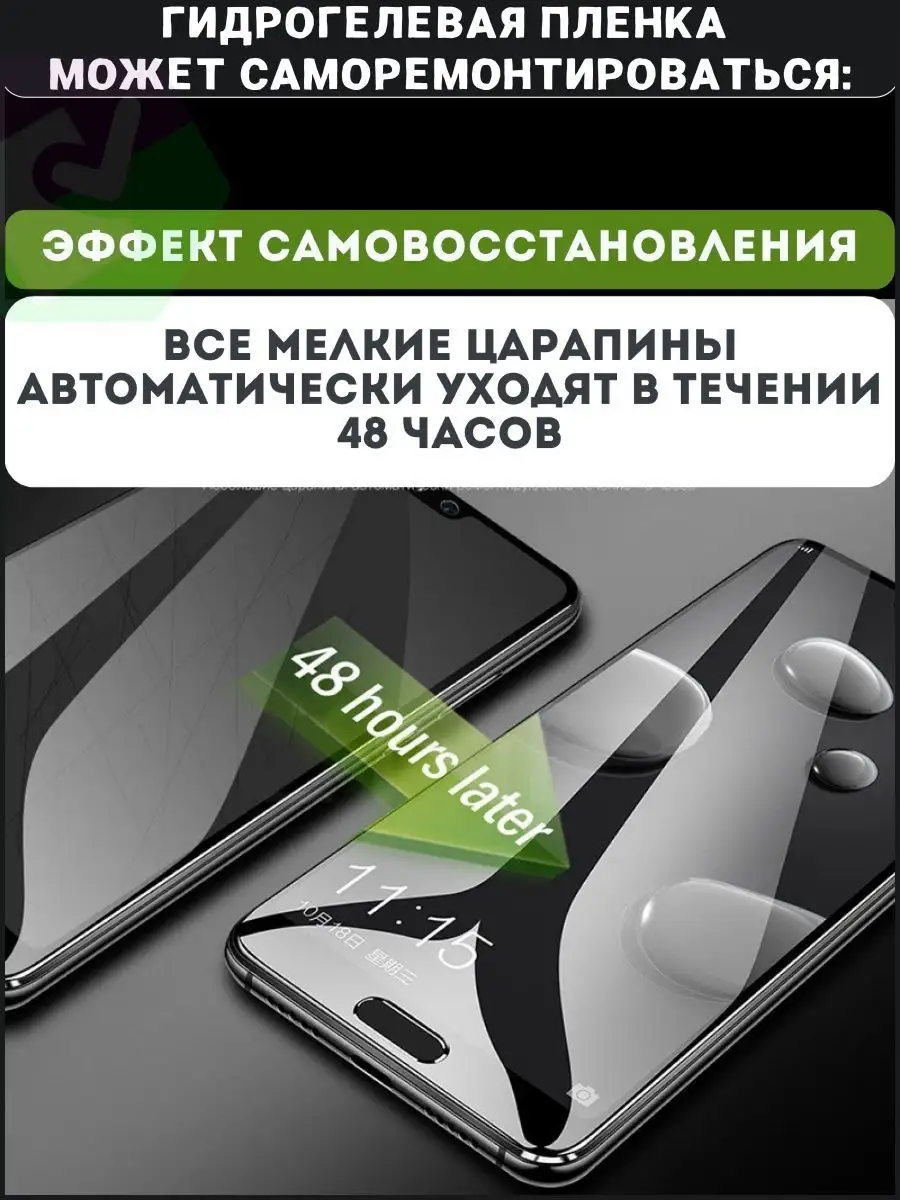 Плёнка APPLE IPHONE 11 PRO MAX (дисплей+задняя крышка) ПРОгидрогель  139153824 купить за 419 ₽ в интернет-магазине Wildberries