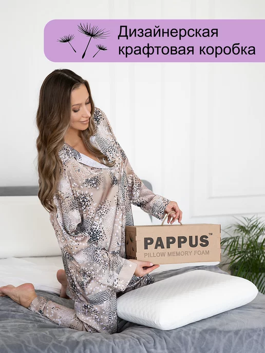 Pappus Ортопедическая подушка для сна взрослому, белый, фото 7