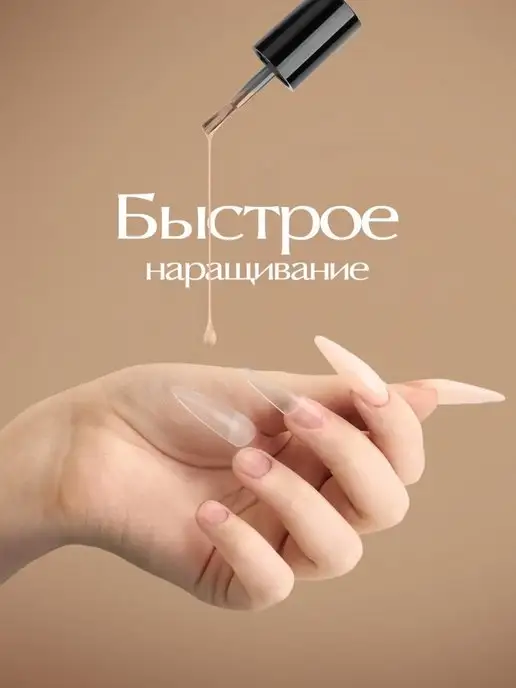 laki bliki Накладные ногти гелевые типсы для наращивания, белый, фото 2