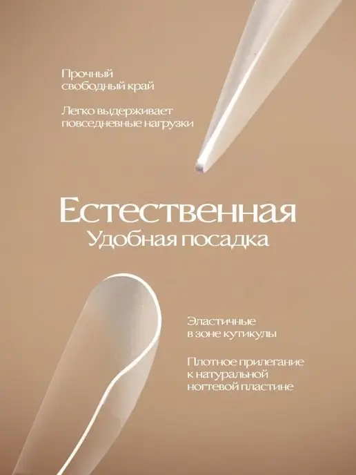 laki bliki Накладные ногти гелевые типсы для наращивания, белый, фото 3