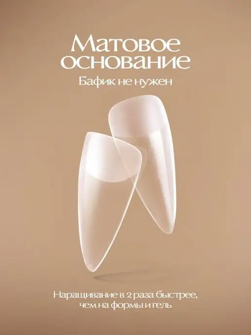 laki bliki Накладные ногти гелевые типсы для наращивания, белый, фото 4