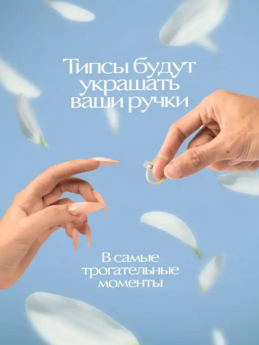 laki bliki Накладные ногти гелевые типсы для наращивания, белый, фото 5