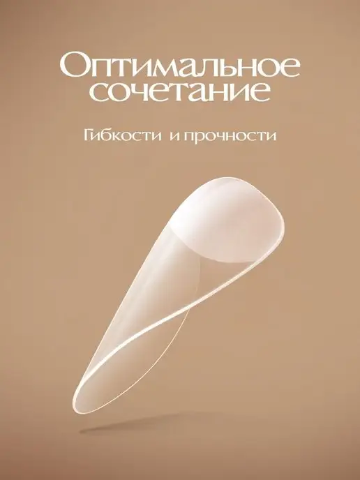 laki bliki Накладные ногти гелевые типсы для наращивания, белый, фото 6
